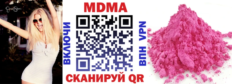 наркошоп Мезень МДМА VHQ