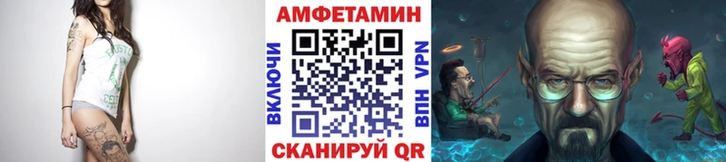 Первитин пудра  купить   Мезень 
