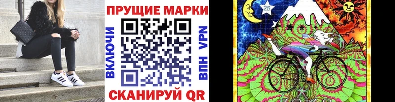 Марки N-bome 1,8мг  KRAKEN ссылки  Мезень  что такое наркотик 