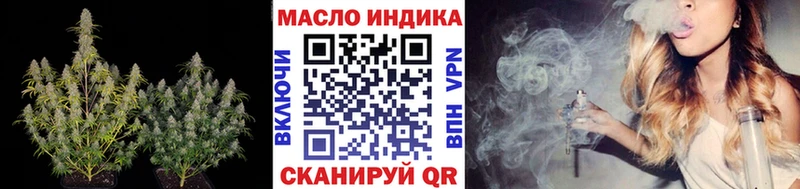 Дистиллят ТГК вейп  Мезень 